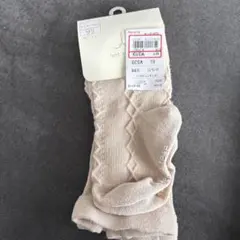 ベージュ ダイヤ柄 ベビータイツ 95