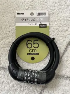 ダイヤルロックのサムネイル
