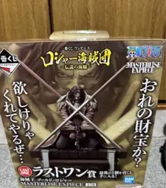 2025年最新】ワンピース一番くじラストワンの人気アイテム - メルカリ