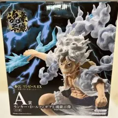 t*k様 一番くじ ワンピース EX 悪魔を宿す者達 vol.3 A賞