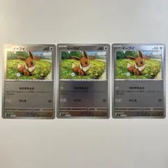 【大特価】ポケモンカード スタートデッキ100 MC イーブイ ミラー 3枚