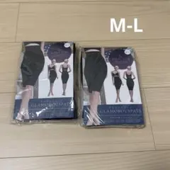 【未開封】グラマラスパッツ NIGHT SLIM SHORT TYPE2点セット