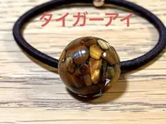 レジンヘアゴム　ハンドメイド　No.1438