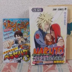 2026年最新】naruto 初版 帯の人気アイテム - メルカリ