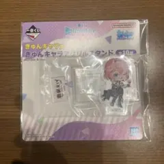 一番くじ ホロライブ きゅんキャラ アクリルスタンド 鷹嶺ルイ 未開封