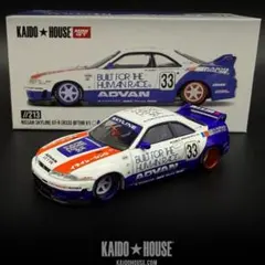 NISSAN SKYLINE GT-R (R33) BFTHR V1のサムネイル