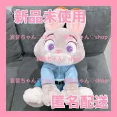 新品未使用 ❤︎ Costco コストコ ズートピア2 ぬいぐるみ ジュディ