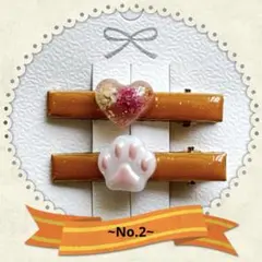 レジン ヘアクリップ〜No.2〜