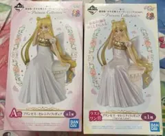 一番くじ セーラームーン A賞 ラストワン プリンセス セレニティ フィギュア