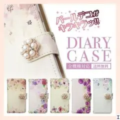 《☆新品商品☆》 iphone14ケーススマホケース 手帳 愛い 花柄 デコ 4