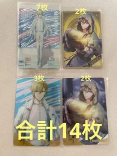 アイナナ　ウエハース　メタカ　ナギ14枚