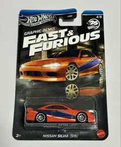 ホットウィール ワイルドスピード 日産 シルビア s15のサムネイル
