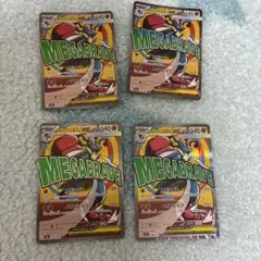 ポケモンカード メガルカリオex 228/193 MAのサムネイル