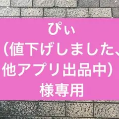 COMME CA ANGEL コムサエンジェル　コムサ　ネクタイ