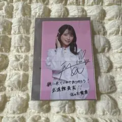 イコラブ 野口衣織 直筆 桜の咲く音がした ソロジャケット - メルカリ