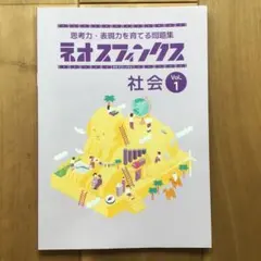 Item thumbnail for item 928ba1d0-8c3b-4732-bfaa-a1756817c9fd