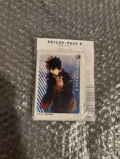 PSYCHOPATH サイコパス 狡噛慎也 FC 箔押し クリアカード - メルカリ