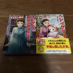 Item thumbnail for item 49f735ae-f948-4be7-b17c-47caa92aa9de