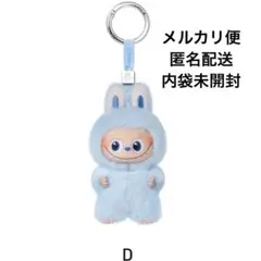 POPMART ラブブ PIN FOR LOVE D ぬいぐるみペンダント