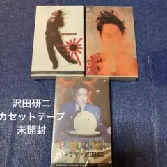 2026年最新】沢田研二 カセットテープの人気アイテム - メルカリ