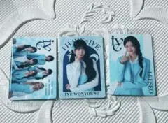 IVE ウエハース ウォニョン イソ 全員