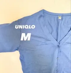 【UNIQLO】ユニクロ 青 カーディガン M