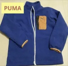 PUMA リバーシブル　ジャンパー　140cm