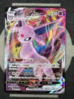 ネモ様 リクエスト 2点 まとめ商品