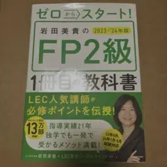 Item thumbnail for item e2fe14ce-bf53-44f0-812b-5c1354b37f64