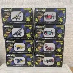 RT-223728様専用 スプラトゥーン3 ブキコレクション　8個コンプセット