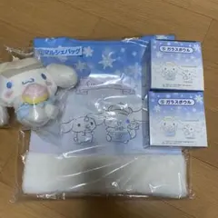 シナモロール くじ まとめ売り