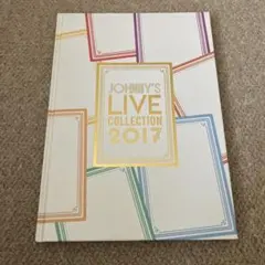 JOHNNY'S LIVE COLLECTION 2017のサムネイル