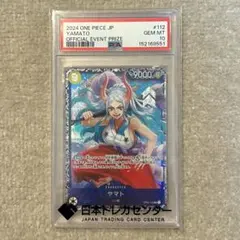 PSA10】フラッグシップバトル 2024年7月ベスト8記念品 ヤマト - メルカリ