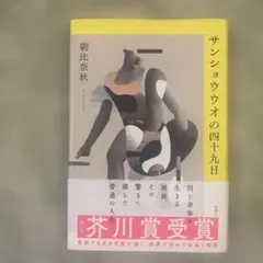 Item thumbnail for item 1d227f6c-77c5-449c-98d1-a21eedbe6812