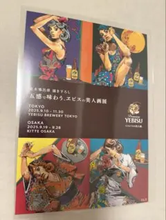 2025年最新】ポスターの人気アイテム - メルカリ