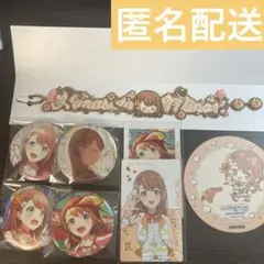 プロジェクトセカイ　プロセカ　花里みのり