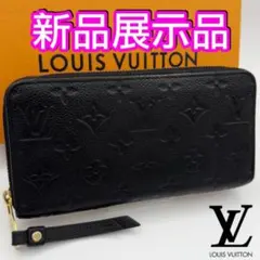 ICチップ　ギフト対応　ヴィトン財布　モノグラムアンプラント　ジッピーウォレット 国内正規品 ICチップ ヴィトン財布 モノグラムアンプラント ジッピー