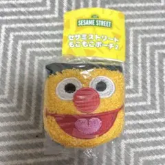 セサミストリートもこもこポーチ2　アーニー