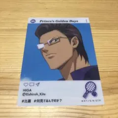 Item thumbnail for item eb10351f-173b-400c-bed8-358d574b39c6