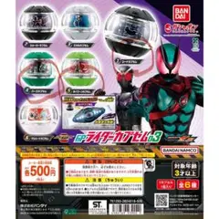 2026年最新】カプセムの人気アイテム - メルカリ