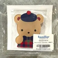 Item thumbnail for item 06e17009-32a1-4594-9717-ae30d50031c3