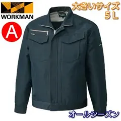 ワークマン 作業服 ジャケット 5L WM BEST CRAFT 大きいサイズのサムネイル