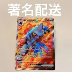 2026年最新】ポケモンカードゲーム スカーレット&バイオレット 拡張