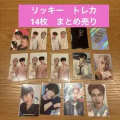 リッキー　ラキドロ　レイヤーカード トレカ セット リッキー ラキドロ レイヤーカード トレカ セット リッキー ラキドロ