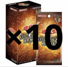 遊戯王OCG オリジナルアートワークコレクション シュリンク付き未開封