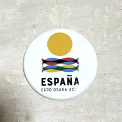 2025年最新】万博スペインの人気アイテム - メルカリ