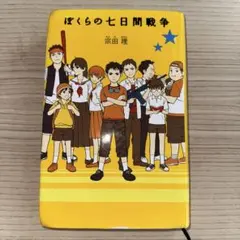 Item thumbnail for item 5b668bbc-5479-49a5-8fcd-4acdb33c1a25