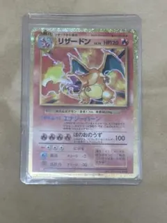 リザードン Classic クラシック CLL 003/032値下げ可能 極美品 - メルカリ