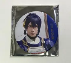 ミュージカル 刀剣乱舞 黒羽麻璃央 三日月宗近 缶バッジ