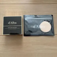 新品未開封 ダルバ グロウフィットセラムカバークッション 23号 通常サイズ